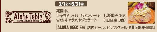 イベント・サービス