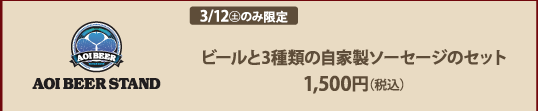 イベント・サービス