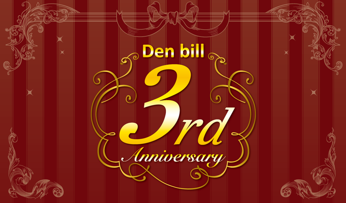 Denbil 3rd Aniversary