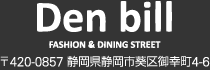 Den bill FASHION & DINING STREET