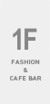 1F FASHION & CAFE BAR